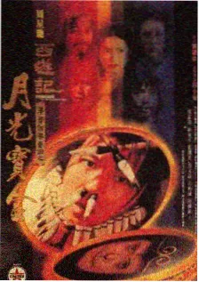 音乐竞演综艺声浪现场海报