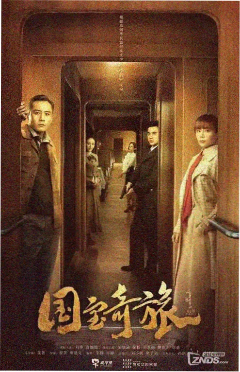 热播电视剧全集第七次告白剧照
