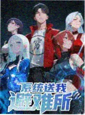 户外真人秀旷野七日海报